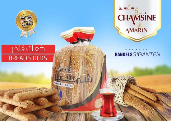 Chamsine sesame breadsticks and a glass of tea